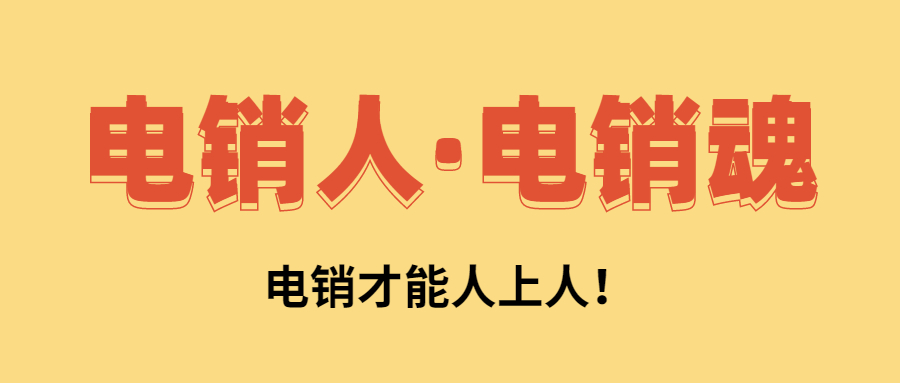 国美极信电销卡办理套餐资费