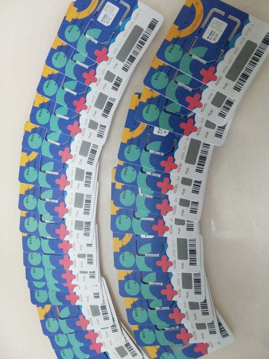 南京归属地随意打电话卡