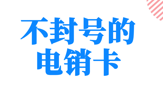 电销系统oem订单价格