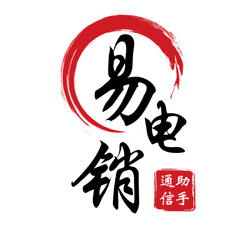 电销呼叫系统办理