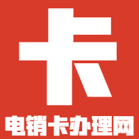 华翔云语归属地更新