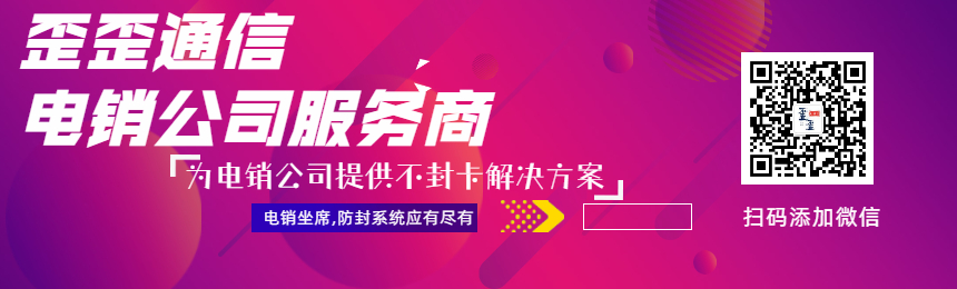 宁波随意打电话卡