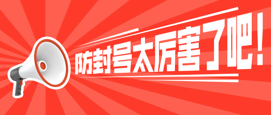 无锡高频不封号电销卡