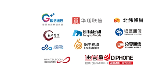 三五电销卡办理