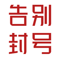拓客电销app办理