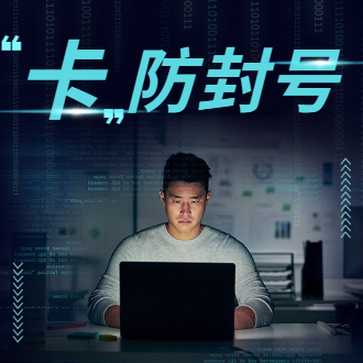 东云app代理
