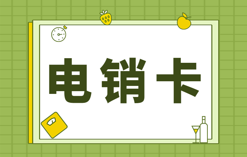 极信语音卡